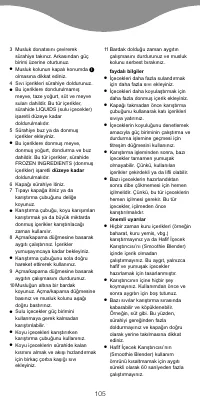 Страница 107