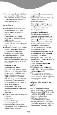 Страница 108