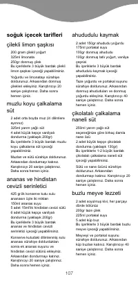 Страница 109