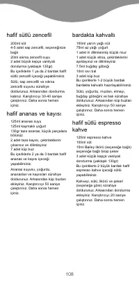 Страница 110