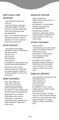 Страница 111