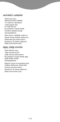 Страница 112