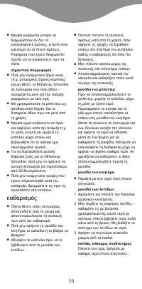 Pagina 11