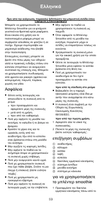 Pagina 13