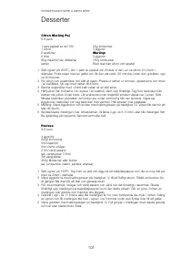 Страница 104