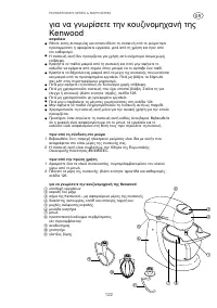Страница 125