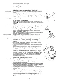 Страница 126