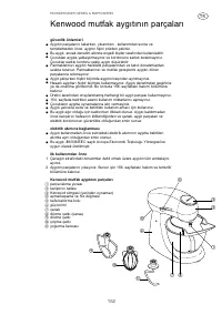 Страница 155