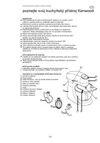 Страница 160