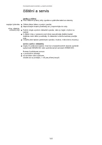 Страница 164