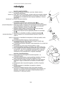 Страница 166