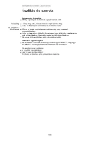 Страница 169