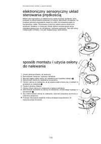 Страница 173