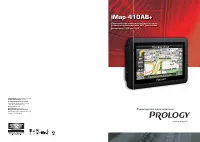 Prology iMap-410AB+