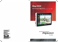 Prology iMap-5500
