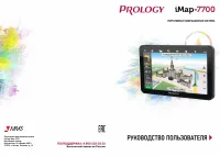 Prology iMap-7700
