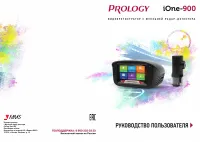 Prology iOne-900