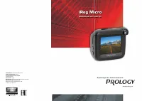 Prology iReg Micro