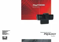 Prology iReg-5100HD