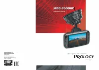 Prology iReg-6500HD