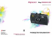 Prology iReg-7050SHD GPS