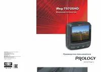 Prology iReg-7570SHD
