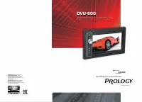Prology DVU-600