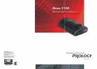 Prology iScan-1100