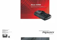 Prology iScan-3060
