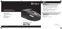 Cobra RU 730