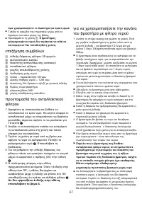 Pagina 10
