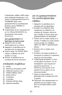 Pagina 10