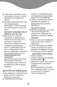 Pagina 11