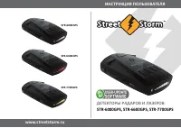Street Storm STR-6000GPS