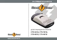 Street Storm STR-6010