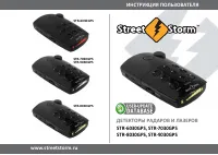Street Storm STR-7030GPS