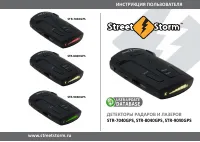 Street Storm STR-8040GPS