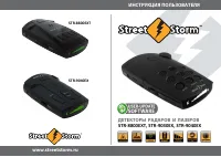 Street Storm STR-9040EX