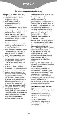Страница 46