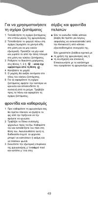 Pagina 9
