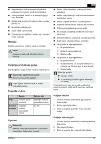 Страница 107