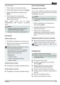 Страница 125