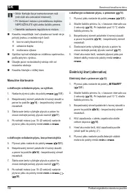 Страница 158