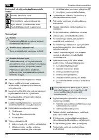 Страница 214