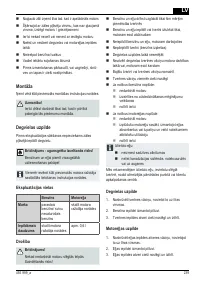 Страница 239