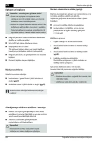 Страница 244