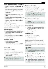 Страница 255