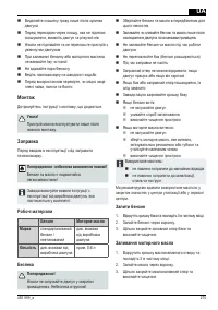 Страница 275