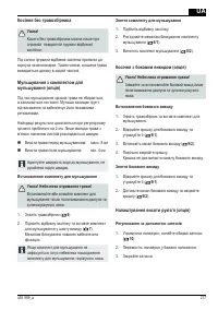 Страница 277