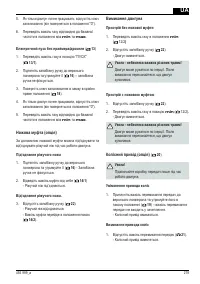 Страница 279